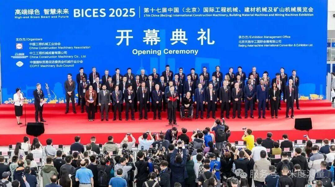 【企业风采】米度测量精彩亮相BICES 